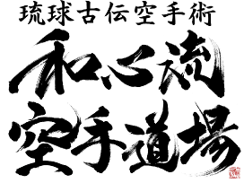 sztlƎq̏KÓ`paS蓹