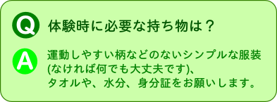 sztlƎq̏KÓ`paS蓹