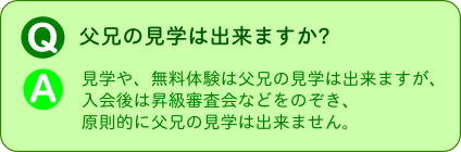 sztlƎq̏KÓ`paS蓹