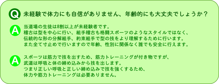sztlƎq̏KÓ`paS蓹
