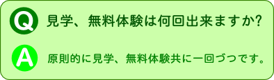sztlƎq̏KÓ`paS蓹