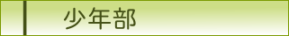 s}̋蓹ꗮÓ`paS蓹ꏭN